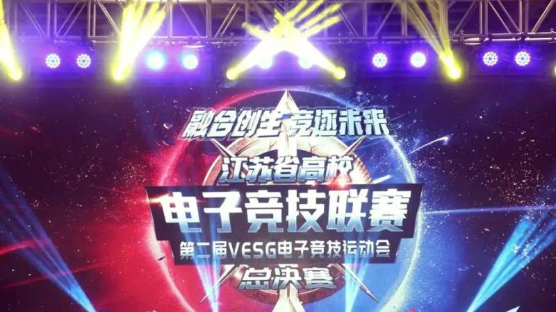 和平精英总决赛解说怎么看？从阵容搭配到圈型判断的观赛门道