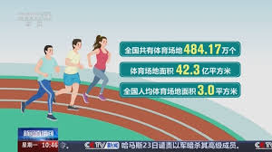 国际足联官方网站中文 技术进步，提高塑胶跑道材料质量标准